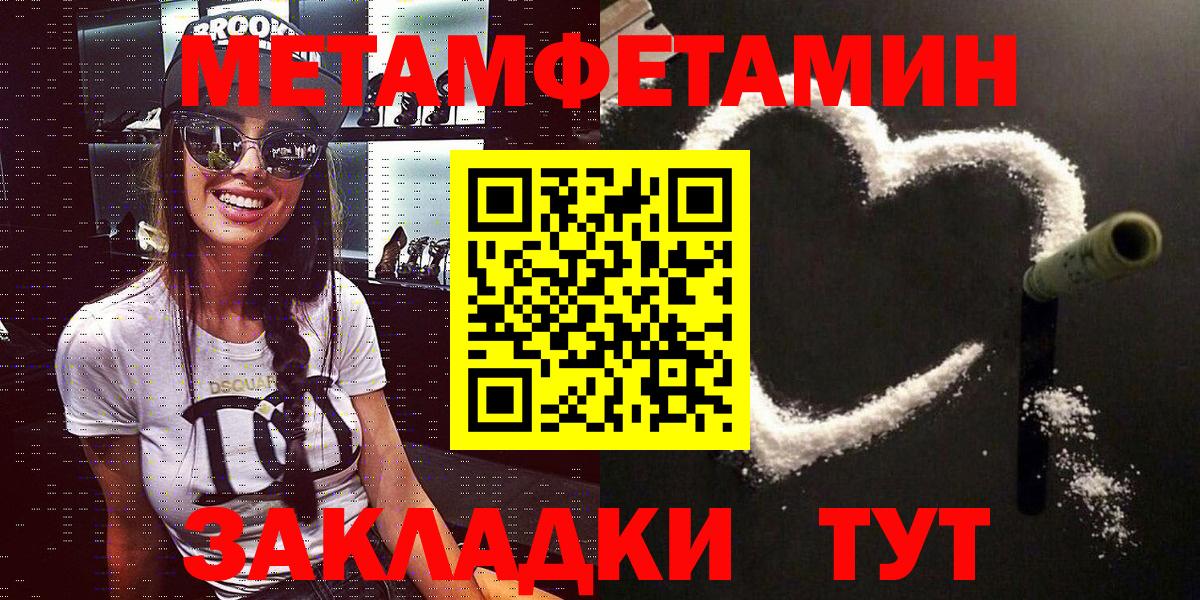 Амфетамин Розовый Альметьевск