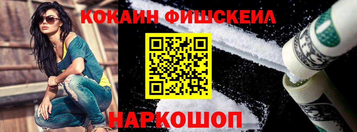 COCAIN 97%  Кокаин 98%  Кокаин  Альметьевск  Вход с VPN 