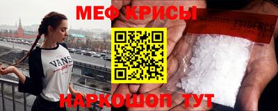 меф Усть-Джегута