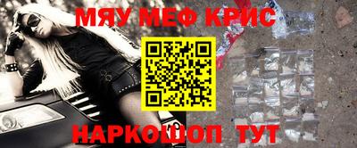 прущий лед Уссурийск