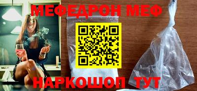 прущий лед Уссурийск