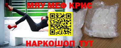 меф Усть-Джегута