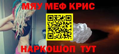 крисы Усть-Илимск