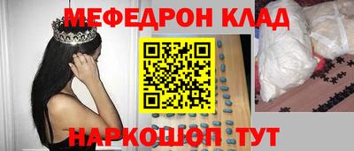 крисы Усть-Илимск