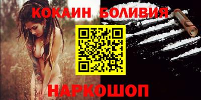 крисы Усть-Илимск