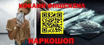 прущий лед Уссурийск