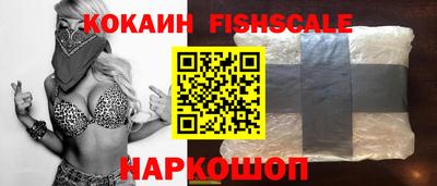 прущий лед Уссурийск