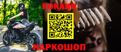 кокаин колумбия Абакан