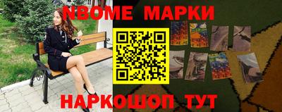 меф Усть-Джегута