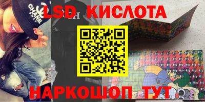 прущий лед Уссурийск