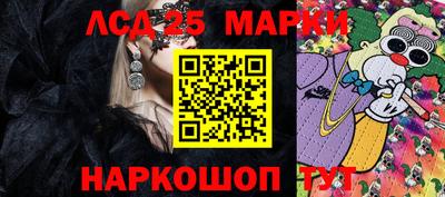 ешки Чебаркуль