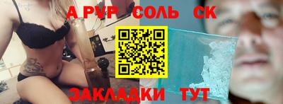 меф Усть-Джегута