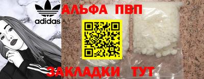 меф Усть-Джегута