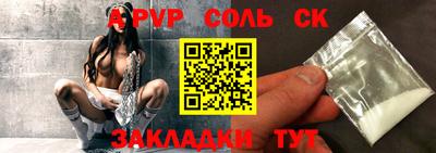 прущий лед Уссурийск