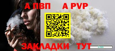 крисы Усть-Илимск