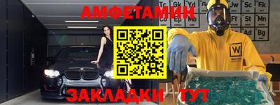меф Усть-Джегута