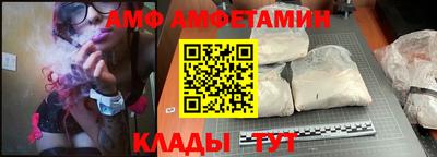 меф Усть-Джегута
