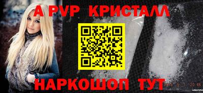 прущий лед Уссурийск