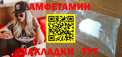 меф Усть-Джегута
