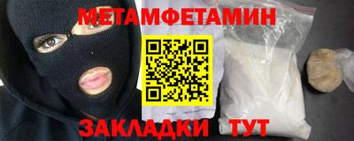 меф Усть-Джегута
