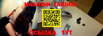 крисы Усть-Илимск