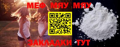 прущий лед Уссурийск