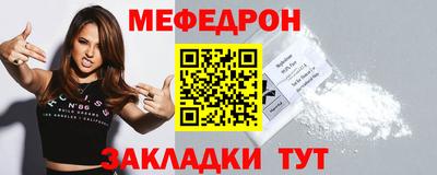 прущий лед Уссурийск