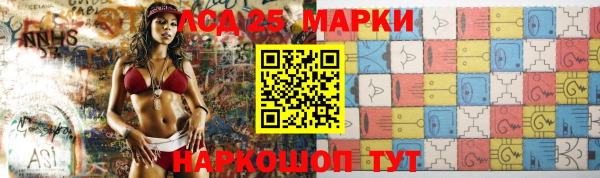 ЛСД экстази ecstasy  Альметьевск  ЛСД экстази кислота 