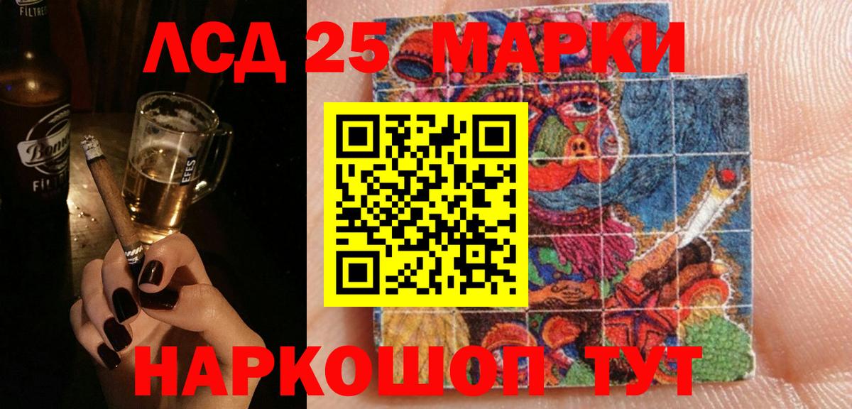 Лсд 25 экстази  LSD-25 экстази кислота  Вход с VPN  Альметьевск  Лсд 25 экстази ecstasy 