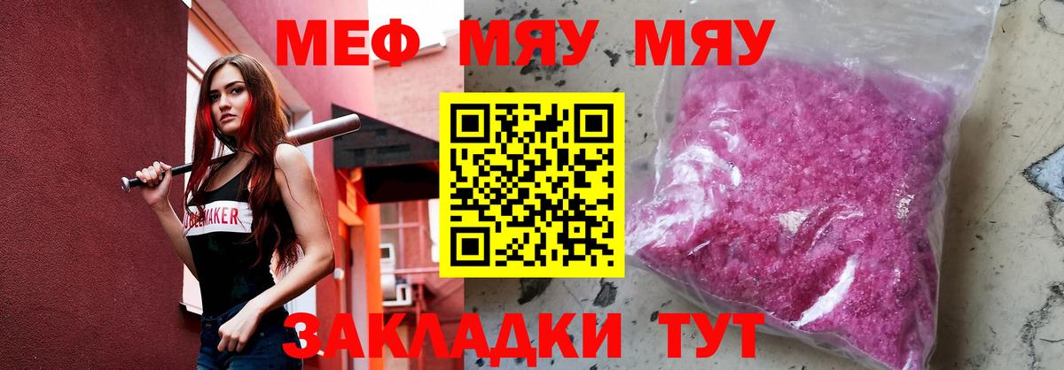  Кокаин Альметьевск