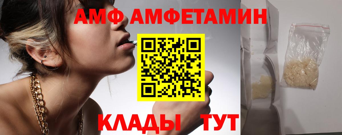 Метамфетамин винт Альметьевск