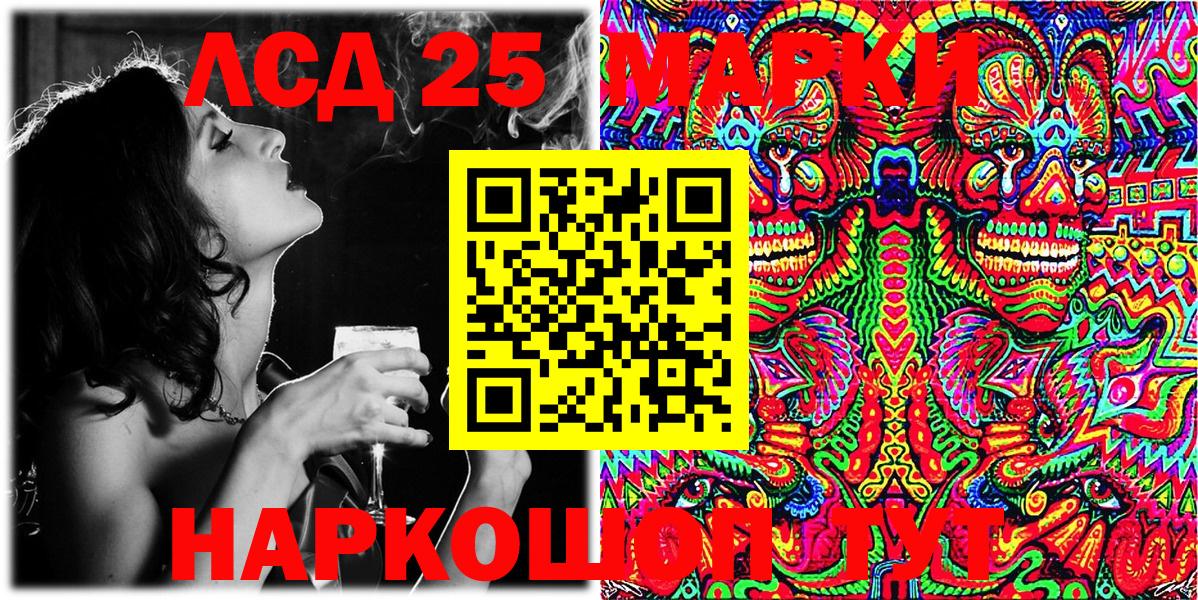 Марки N-bome 1500мкг  Марки N-bome 1500мкг  Альметьевск 