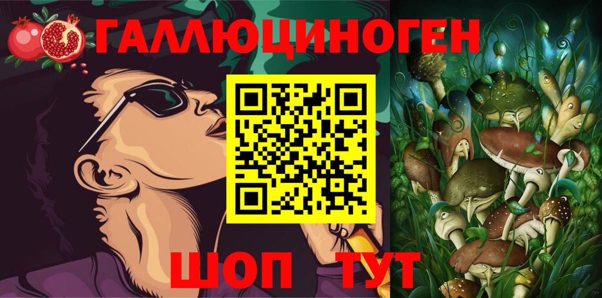 Галлюциногенные грибы Cubensis  Галлюциногенные грибы мицелий  Альметьевск 