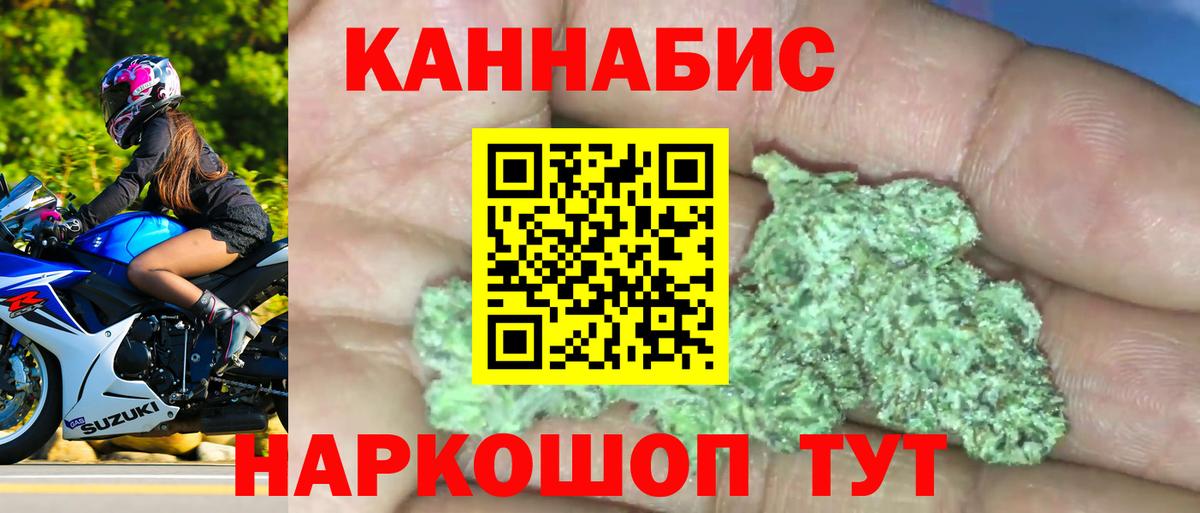 Шишки марихуана ГИДРОПОН  Конопля OG Kush  Бошки марихуана планчик  Альметьевск 