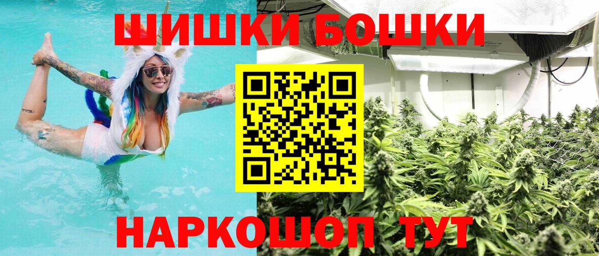 Марихуана тримм  Бошки марихуана план  Альметьевск  Канабис Bruce Banner  Вход с VPN  Канабис Bruce Banner 